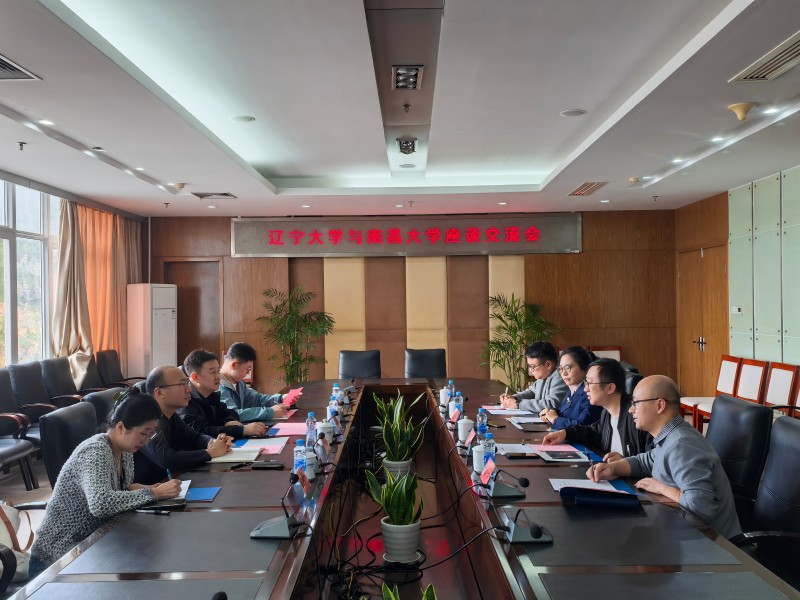 f48f1167ec2342cc929b34114f376c7e.jpg 20251113辽宁大学与南昌大学座谈交流会(网站新闻照片).jpg