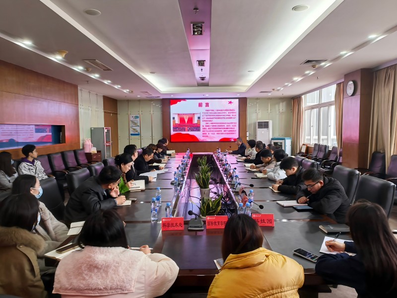 7ab7528f31b24274acb8fd6ed3b3036f.jpg 20251226南昌大学机关党委第九党支部召开学习贯彻党的二十届四中全会精神宣讲会2(800乘600).jpg