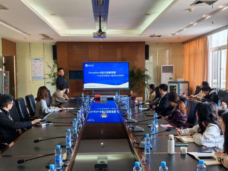 a0f9c839097e458ebda79fd8ca959d85.jpg 机关党举第九党支部办《DeepSeek培训讲座》IMG_20250402_091046(800乘600).jpg